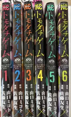 Item thumbnail for item d443843d-6557-49ef-b956-aa5f32113712