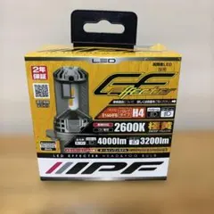 新品 未開封 IPF H4 LED 2600K 4000lm 黄色 イエロー - メルカリ