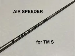 2026年最新】air speeder テーラーメイドの人気アイテム - メルカリ