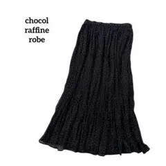 ショコラフィネローブ シフォンロングスカート フレア ワッシャー ドット 黒 白