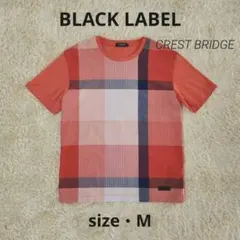 【BLACK LABEL】クレストブリッジ｜ブラックレーベル｜半袖Tシャツ｜M