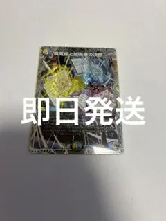 2026年最新】パーフェクトペテンシーの人気アイテム - メルカリ