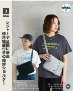 【新品未使用】 MARIE ショルダーバッグ 保冷 撥水しまむらのサムネイル
