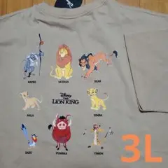 ライオン