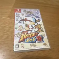 パワプロくん