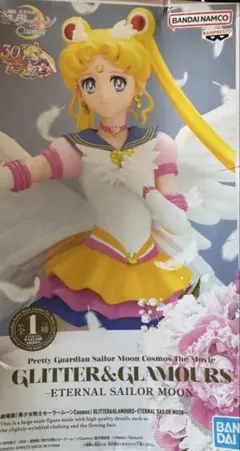 美少女戦士セーラームーン フィギュア GLITTERGLAMOROUSのサムネイル