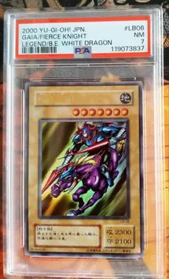 暗黒騎士ガイア　LB-06 ARS10+ 鑑定書付き 暗黒騎士ガイア LB-06 ARS10+ 鑑定書付き 暗黒騎士ガイア LB-06