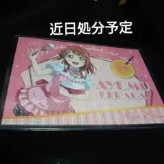 虹ヶ咲 ランチョンマット ラブライブ！虹ヶ咲 ランチョンマット セット - メルカリ