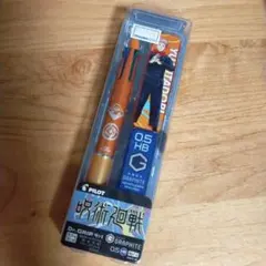 Dr.GRIP 4+1　0.5mm　呪術廻戦　虎杖悠仁
