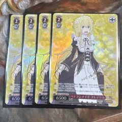 2026年最新】ベテラン フレデリカの人気アイテム - メルカリ
