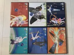 【希少品】地球少女アルジュナ DVD　全巻　セット　6 ヨドバシ.com - EMOTION the Best 地球少女アルジュナ Director's