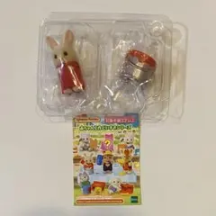 シルバニアファミリー 赤ちゃん工作 みるくウサギの小さい赤ちゃん