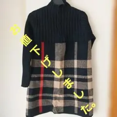 チェック柄ニットチュニック 長袖 黒