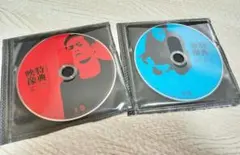 有田哲平 特典映像 上巻 中巻