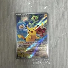 ピカチュウ：パッケージ版『ポケットモンスター スカーレット』『ポケットモンスタ…