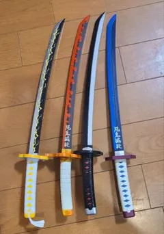 鬼滅の刃 日輪刀 おもちゃ 4本セット
