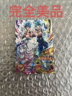 台湾版ドラゴンボールヒーローズ　まとめ売り bd067e69-s.png