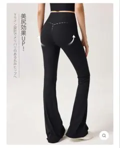 yomoment ハイウエストリブフレアパンツ