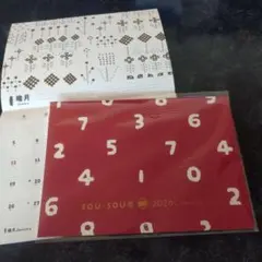 ◇未開封◇ SOU・SOU暦 2026年壁掛けカレンダー