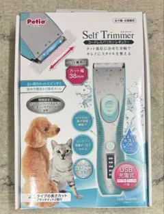 2025年最新】犬用バリカンの人気アイテム - メルカリ