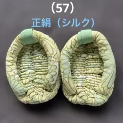 将吉様 リクエスト 2点 まとめ商品