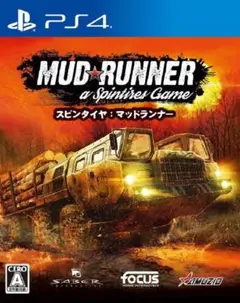 新品　マッドランナー 　PS4