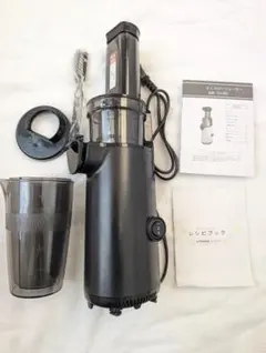 2025年最新】スロージューサーの人気アイテム - メルカリ