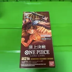 2026年最新】ワンピース 頂上決戦 boxの人気アイテム - メルカリ