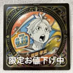 2025年最新】ハイキュー菅原 缶バッジの人気アイテム - メルカリ