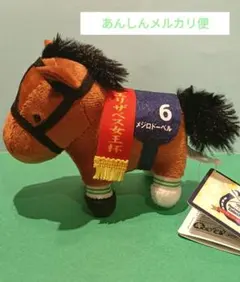 2026年最新】メジロドーベル ぬいぐるみの人気アイテム - メルカリ