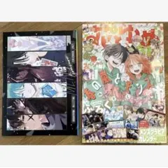 2026年最新】花とゆめ 付録 カレンダーの人気アイテム - メルカリ