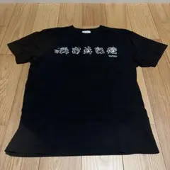 SATURDAYS NEW YORK CITY Tシャツ XL ブラックのサムネイル