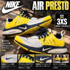 NIKE AIR PRESTO ナイキ エア プレスト3XS 24〜24.5cm