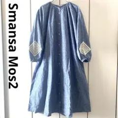 sm2 サマンサモスモス　ロングワンピース　コットンリネン　ゆったり　レース