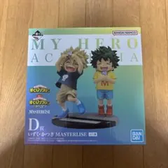 ヒロアカ一番くじ　連なる星霜 D賞いずくかつきフィギュア