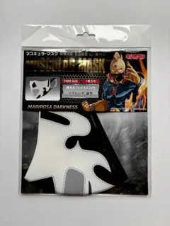 キン肉マン マスキュラーマスク KINマーク 銀 新品未開封 フェイス