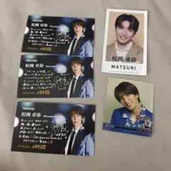 2025年最新】松岡卓弥 ステッカーの人気アイテム - メルカリ