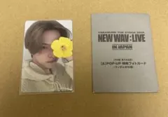 treasure アサヒ NEW WAV:LIVE 8000円特典トレカ