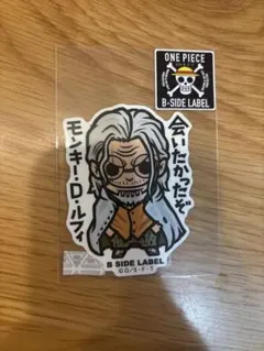 【うめ様専用】 ONE PIECE モンキー・D・ルフィ ステッカー