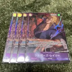 レイリー　パラレル