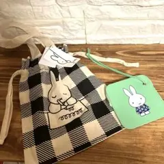 ミッフィー ポーチ ミントグリーン ✳︎チェック柄トート　巾着袋タイプ