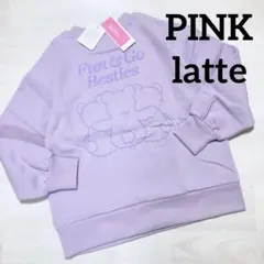 新品未使用 PINK-latte くま裏起毛スウェット　L160