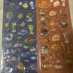 喫茶アラモード シール