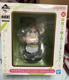 2026年最新】ラストワン賞 一番くじ 勝利の女神：NIKKE ソーダ