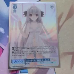 2026年最新】ヴァイスシュヴァルツロゼの人気アイテム - メルカリ