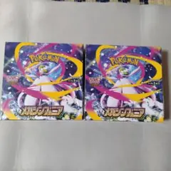 ポケモンカードゲーム メガシンフォニア シュリンク付き 2box ポケモンカードメガシンフォニア2box シュリンク付 - メルカリ