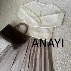 2025年最新】ANAYI レディース ニット・セーターの人気アイテム - メルカリ