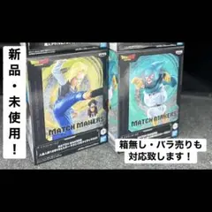 ドラゴンボールZ　MATCH MAKERS　 【人造人間18号・マイティマスク】