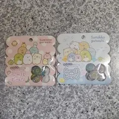 【正規品】すみっコぐらし おはじきシール