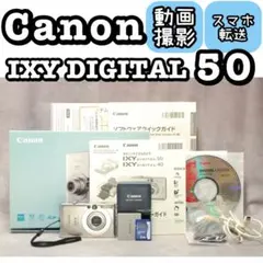 2026年最新】CANON ixy digital 50の人気アイテム - メルカリ